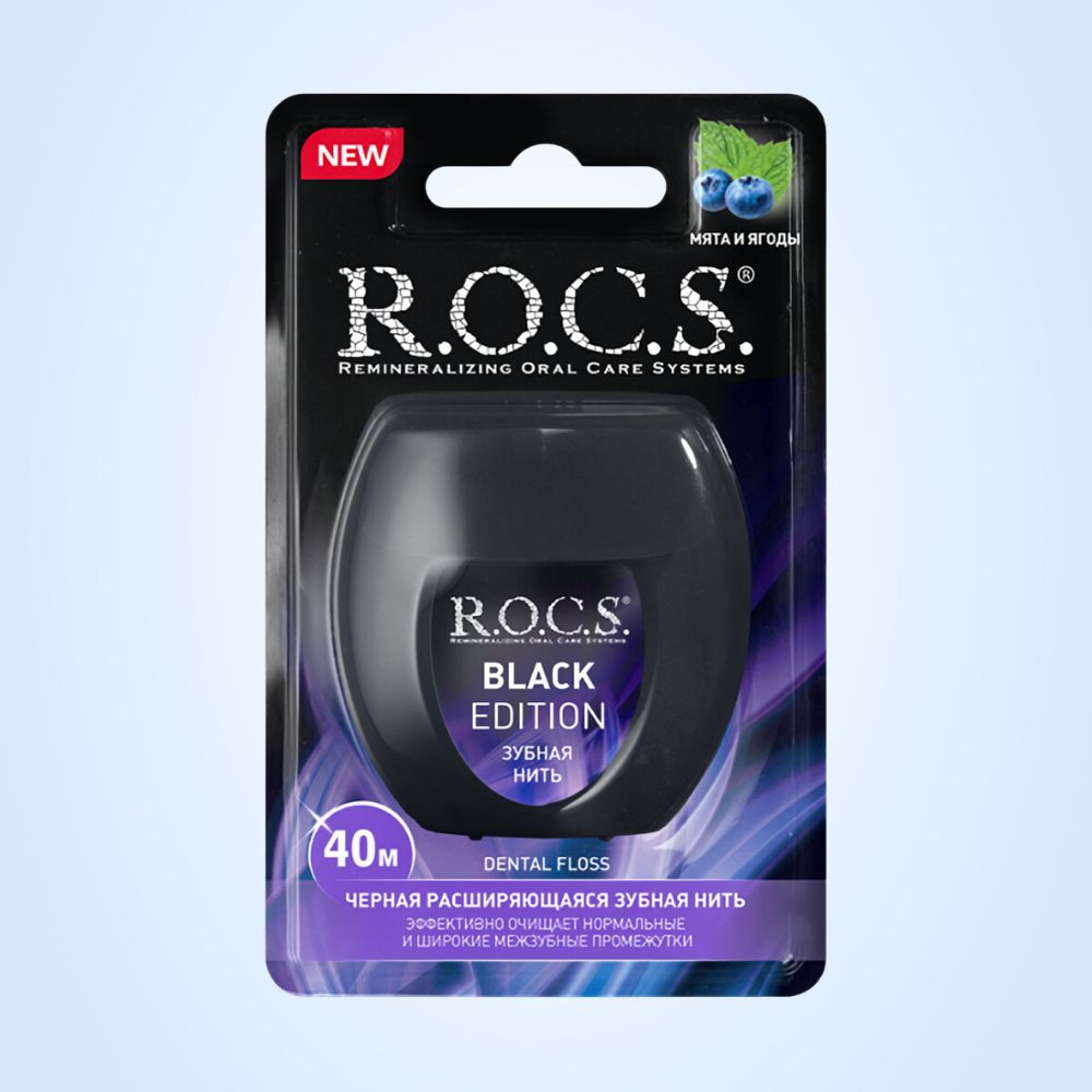 Межзубная нить R.O.C.S. Black Edition расширяющаяся мятная, 40 м #1