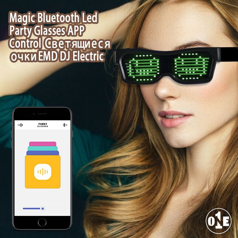 Magic Bluetooth Led Party Glasses APP Control Светящиеся очки EMD DJ Electric #1