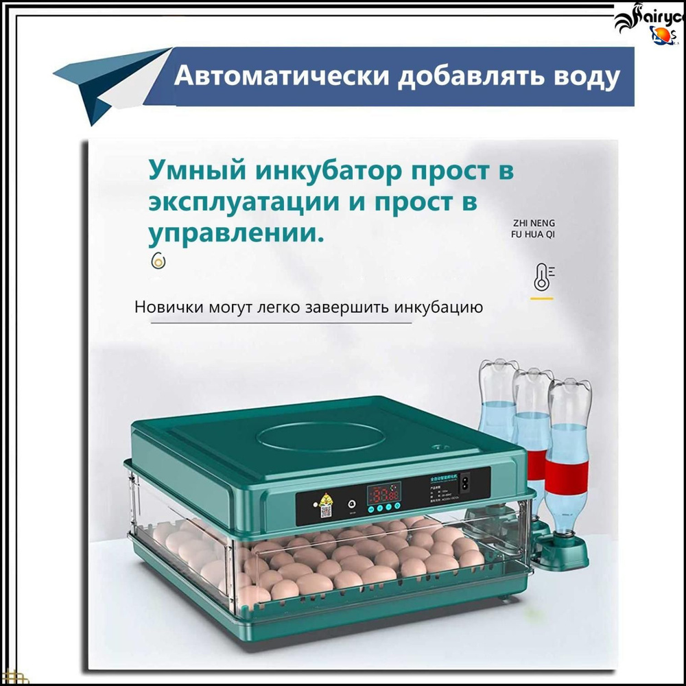 30 инкубатор для яиц автоматический,220В/12В-LS -snkt - купить с ...