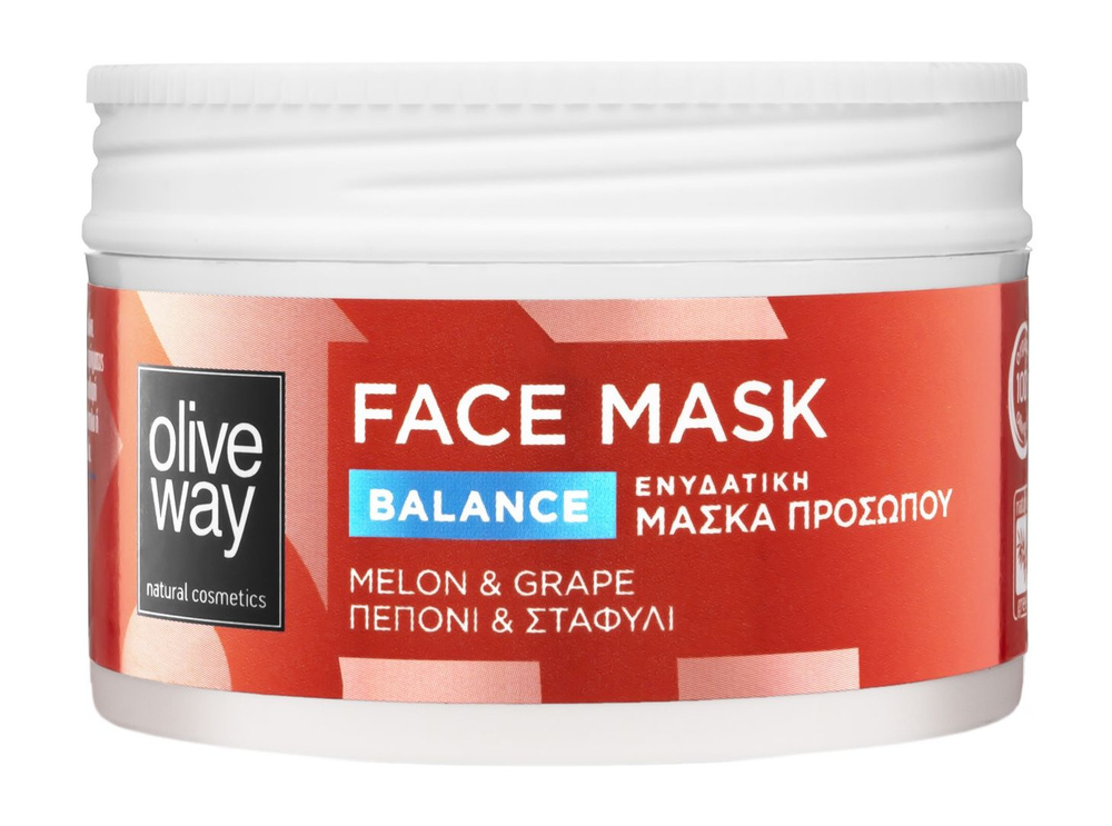 Увлажняющая маска для лица с экстрактами дыни и винограда / Oliveway Balance Face Mask  #1