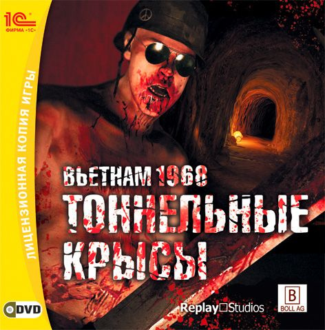 Игра для ПК Тоннельные крысы: Вьетнам 1968 (русская версия, 1С)  #1