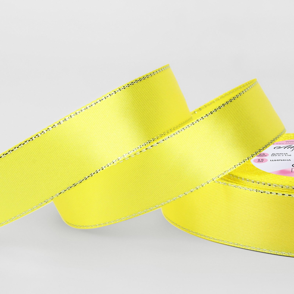 Лента атласная "Серебряные нити", 25 мм x 23 +/- 1 м, цвет жёлтый №015  #1