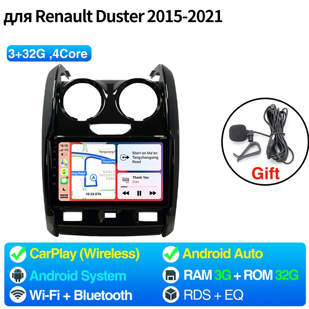 Магнитола для Рено Дастер,Renault Duster 2015-2021 года  выпуска,3ГБ+32ГБ,GRANDnavi LN9093, 9 дюймов2 DIN - купить в  интернет-магазине OZON с доставкой по России (1353832907)