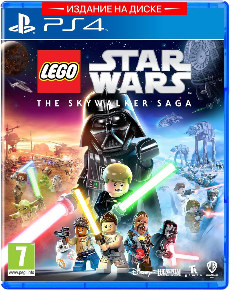 Игра LEGO Star Wars The Skywalker Saga (PlayStation 4, Русские субтитры) #1