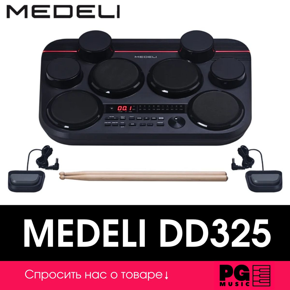 Электронная ударная установка Roland TD-02K