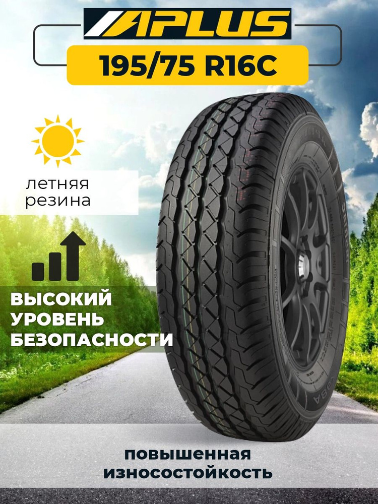 APLUS A867 Шины  летние 195/75  R16 107R #1