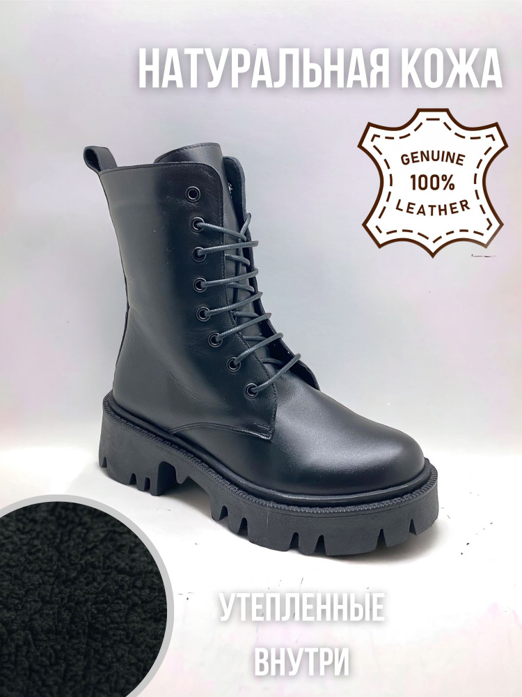 Ботинки Marco Magitni - купить с доставкой по выгодным ценам в интернет ...