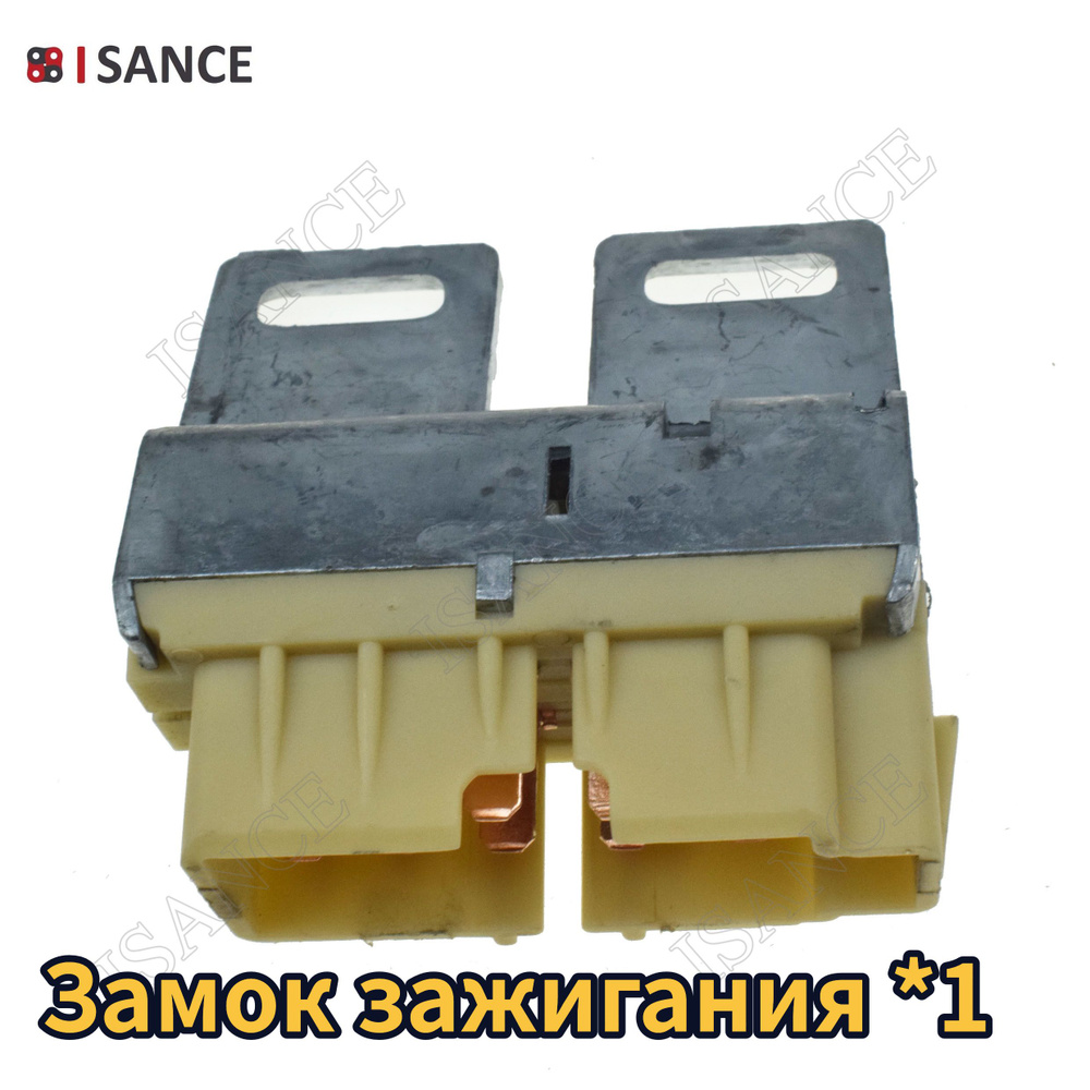 Замок зажигания для Ford Mercury Lincoln F100 F150 F250 F350 E100 E150 ...