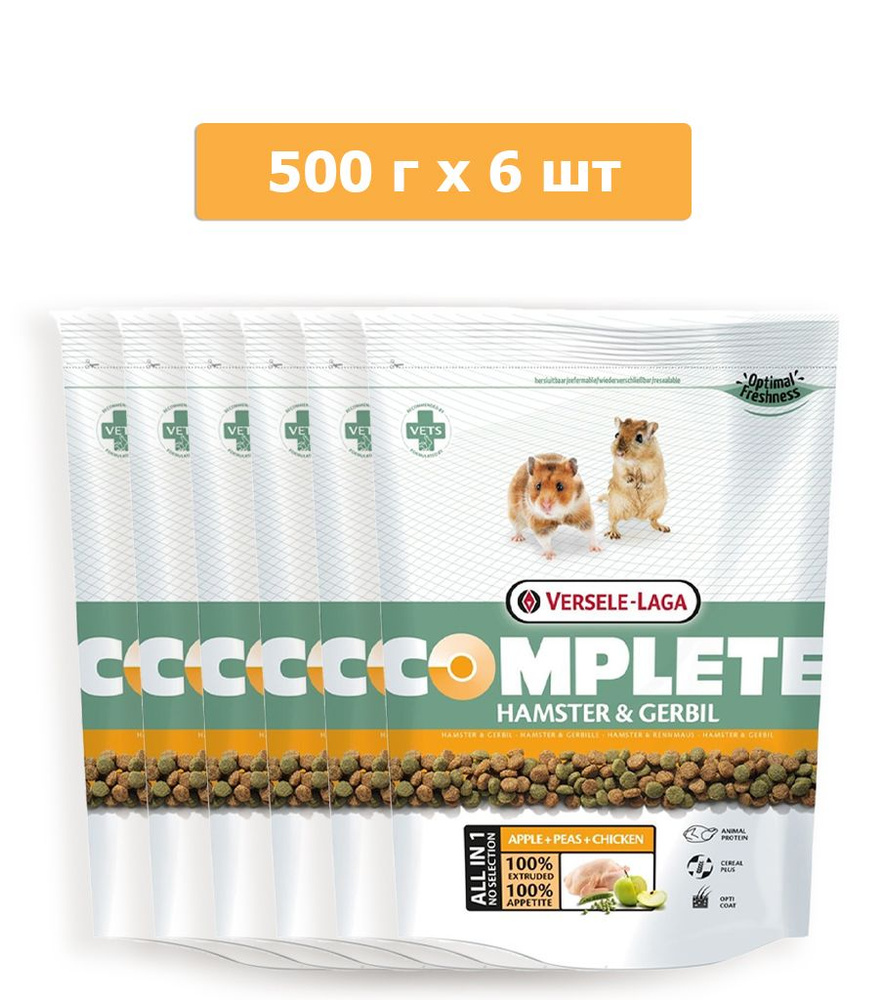 Versele-Laga Complete Hamster & Gerbil Food – 500g Balanced Pellet Diet For Small Pets