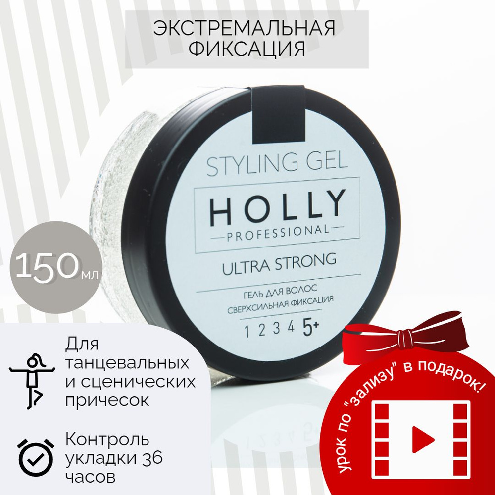 Holly Professional Гель для укладки волос экстремальной сильной фиксации / стайлинг ULTRA STRONG  #1
