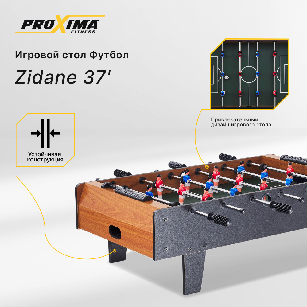 Настольный футбол ProXima Zidane 37" #1