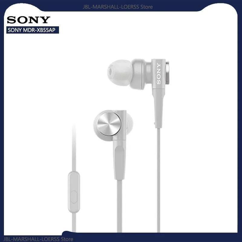 Наушники Внутриканальные Sony MDR-XB55AP - купить по доступным ценам в ...