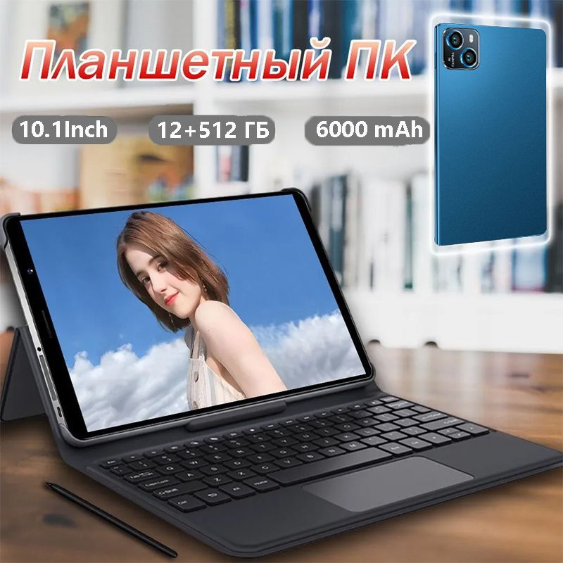 Детский планшет Mi Pad 6 Pro, 10.1" 12 ГБ/512 ГБ, темно-синий #1