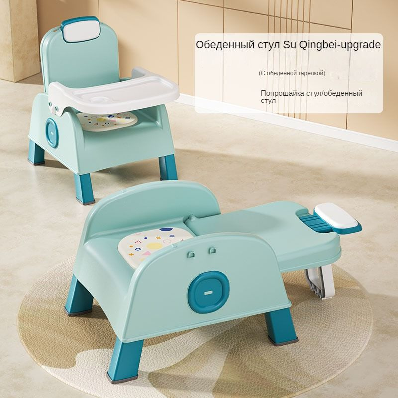 Многофункциональное детское кресло удобный стол кресло для кормления ...