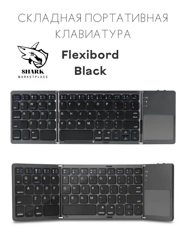 Клавиатура беспроводная Flexibord Black, Английская раскладка, черно-серый  #1