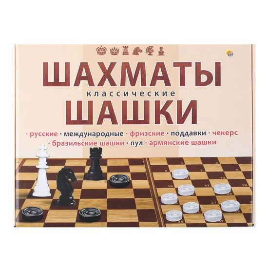 Игра настольная 30*45 см, картон, пластик Шашки Шахматы, 1 шт. в заказе  #1