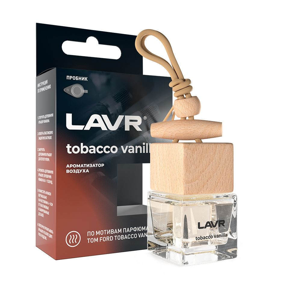 LAVR Ароматизатор автомобильный, TOBACCO VANILLA, 7 мл #1