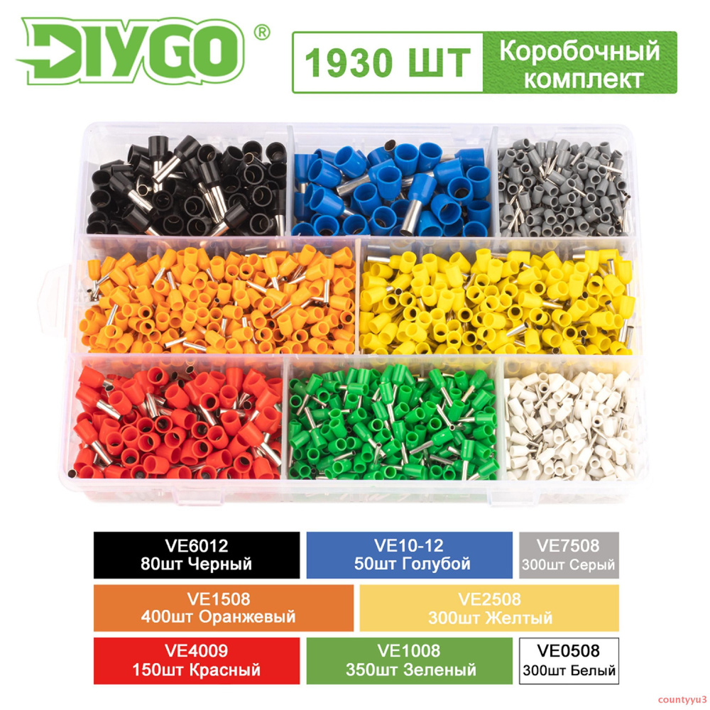 Колодка клеммная lifecolor VE обжимная клемма в коробках 1930 шт ...