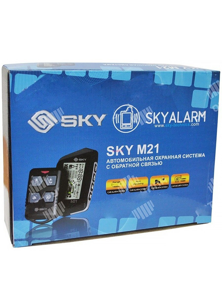 Автосигнализация Sky M21 #1