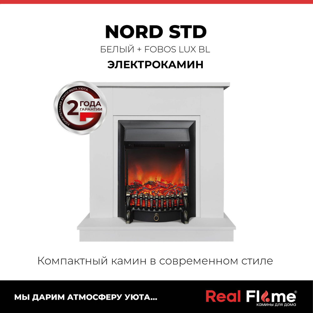 Электрокамин RealFlame Nord WTM с очагом Fobos Lux Black без пульта #1