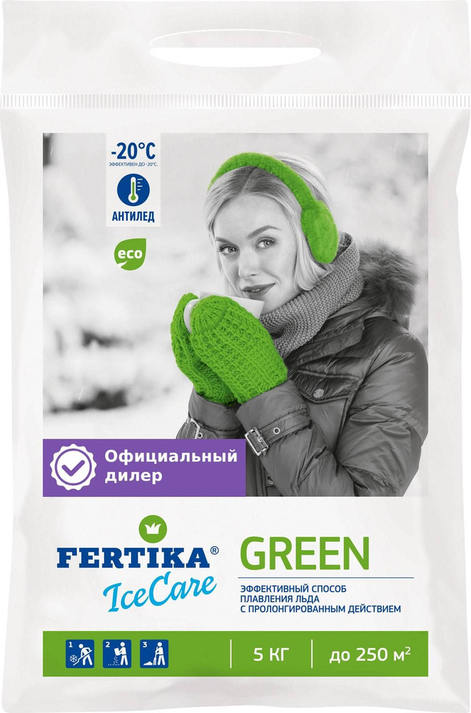 Безопасный противогололедный реагент Фертика Fertika IceCare GREEN, 5 кг  #1