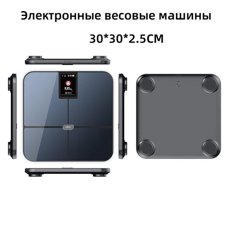 Напольные весы Универмаг семян Электронная весовая машина (30*30*2.5CM ...