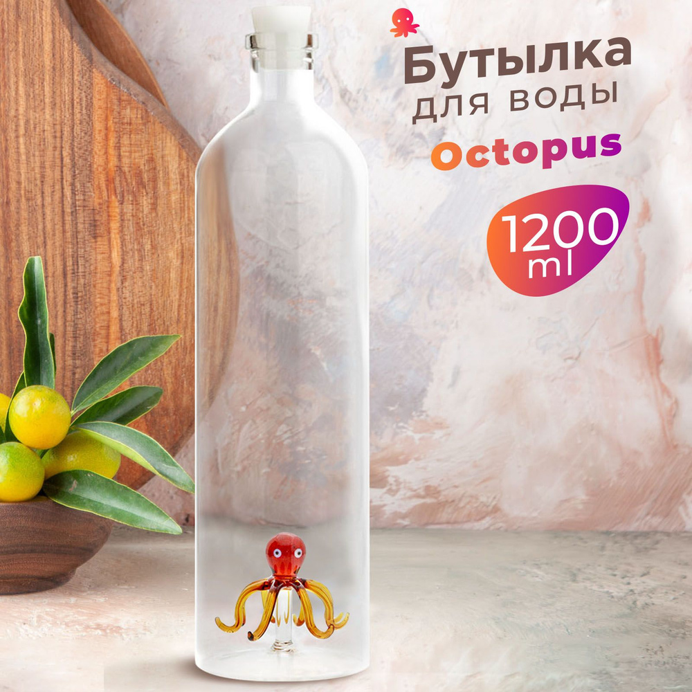 Balvi Бутылка для воды стекланная Octopus 1.2л #1