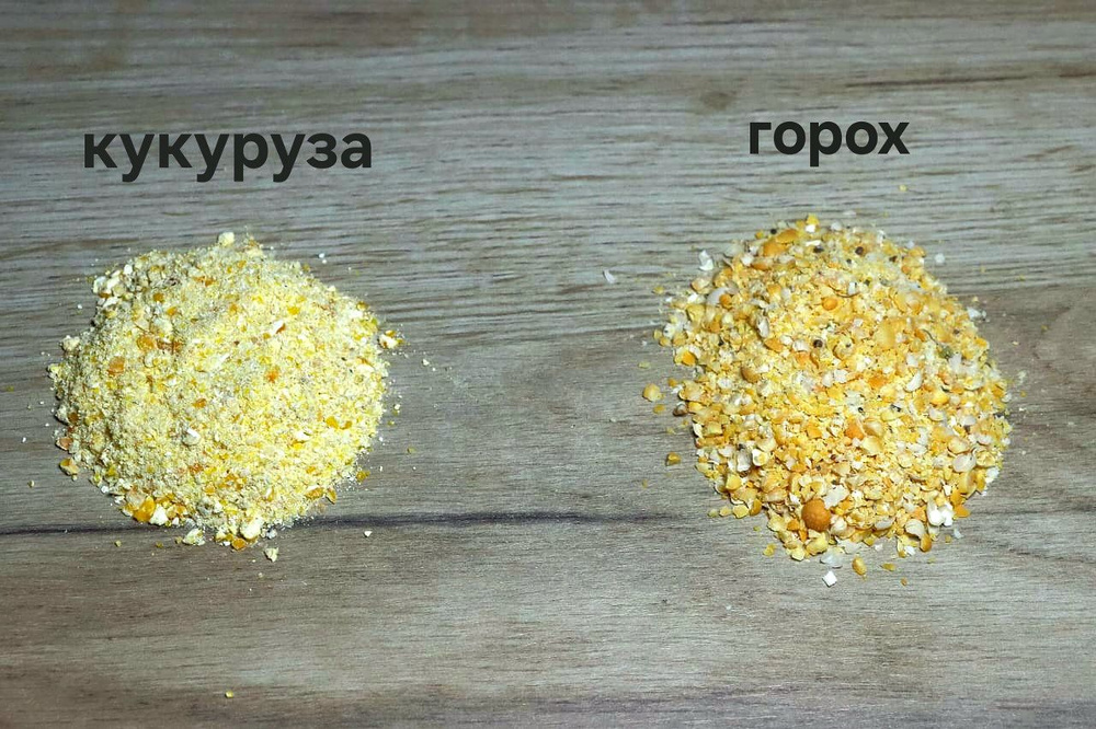 10 кг. Прикормка для прудовых, карповых рыб. Дробленый зерновой микс: кукуруза, горох.  #1