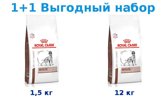 Ветеринарный корм, Royal Canin Hepatic HF16 1,5 кг + Royal Canin Hepatic HF16 12 кг  #1