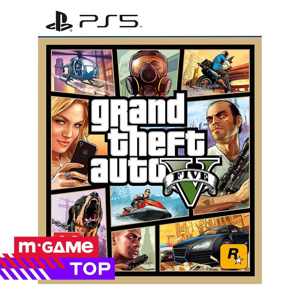 PS5 игра Take-Two Grand Theft Auto V #1