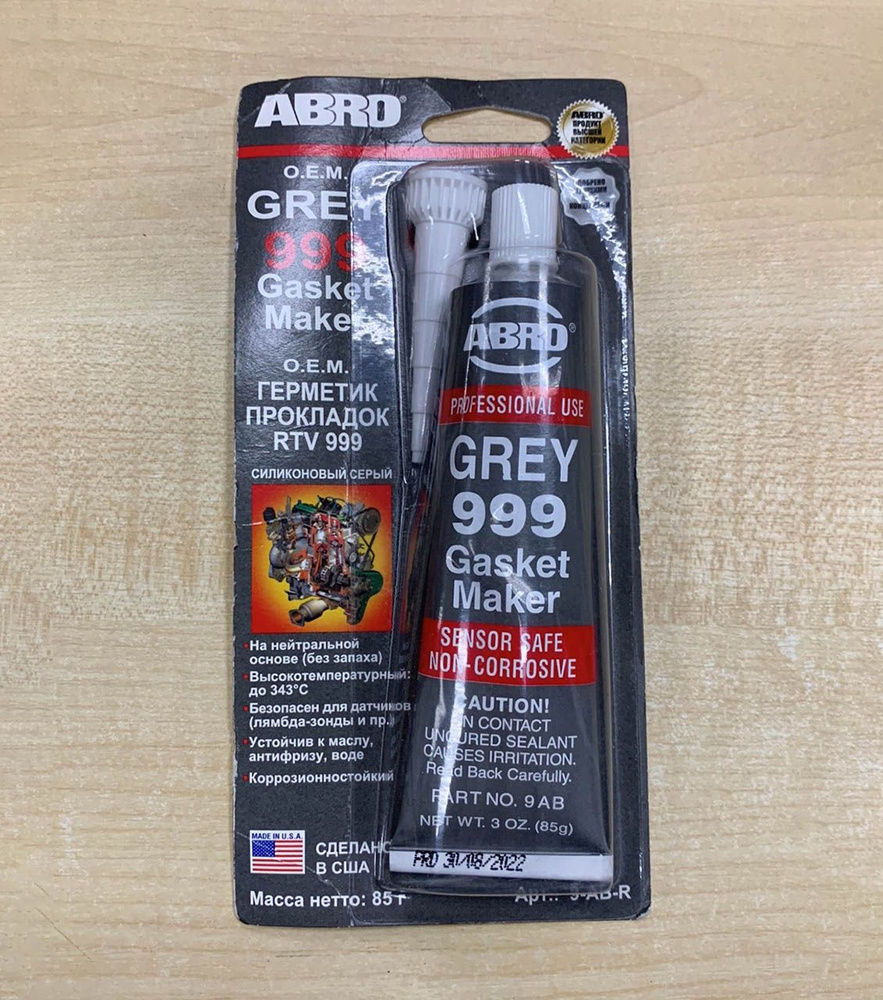 Герметик силиконовый серый 999 ABRO 85гр #1