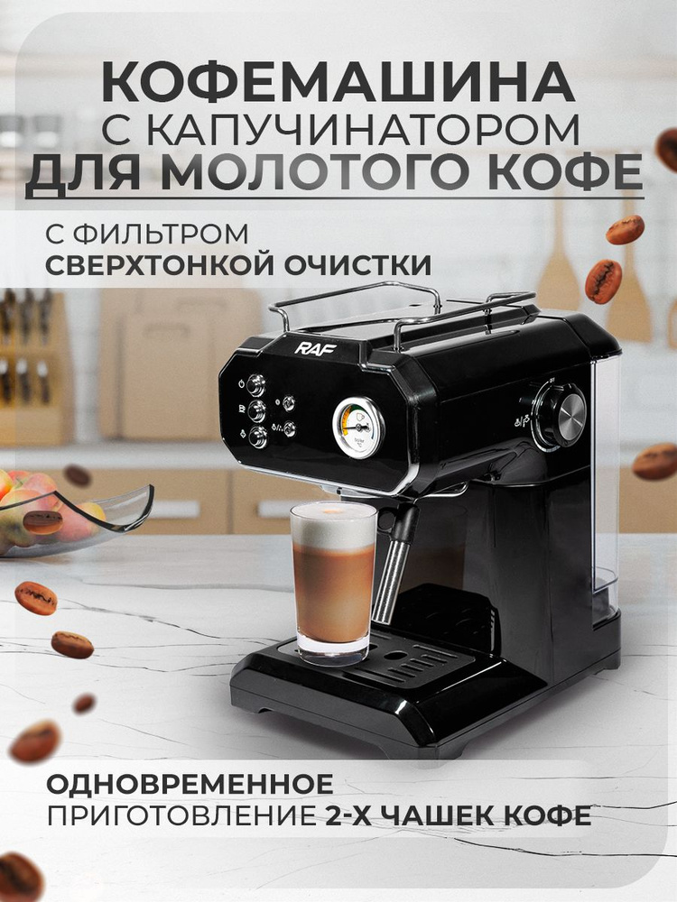 Кофемашина рожковая, кофеварка электрическая T004S001 #1