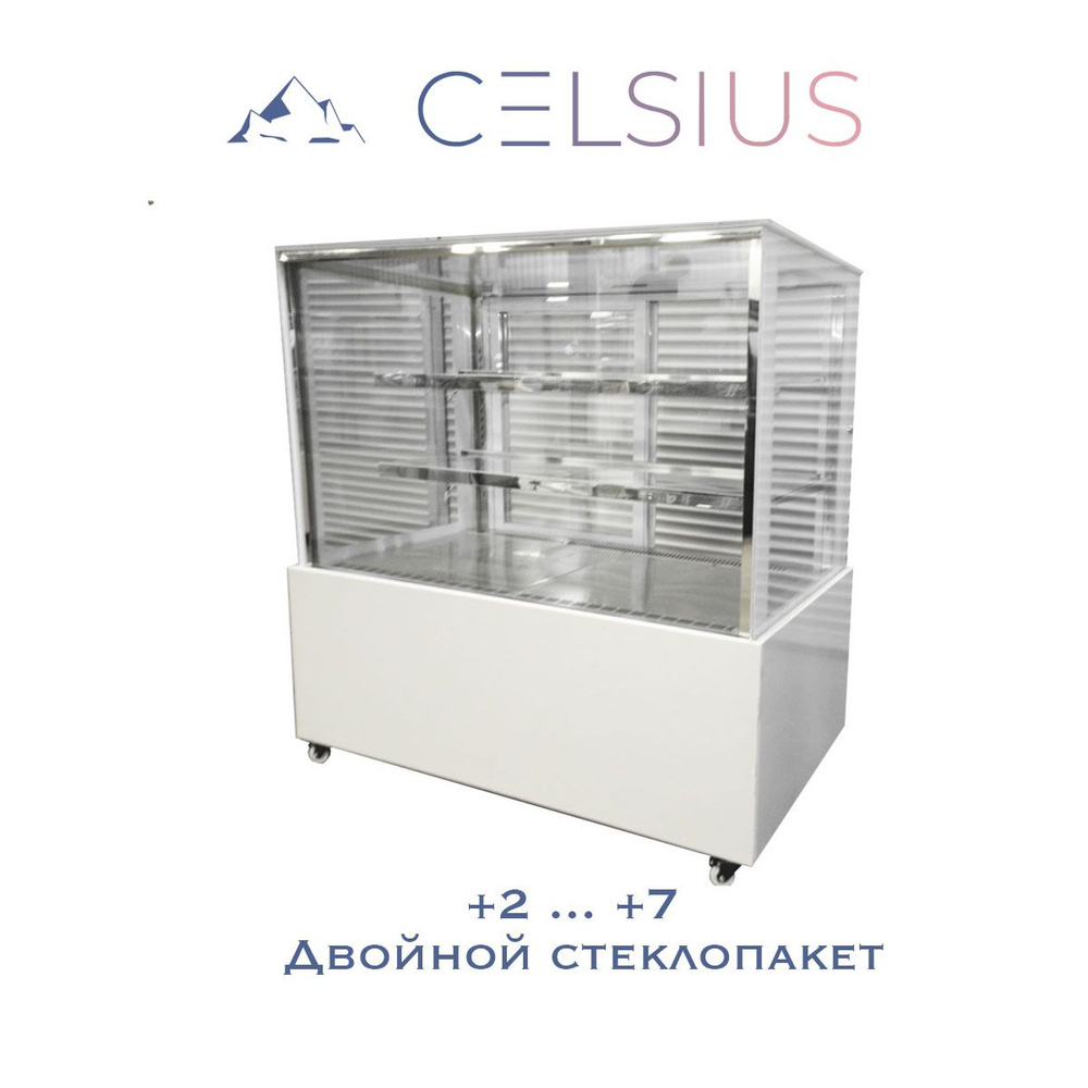 Celsius Холодильная витрина SC120, белый #1
