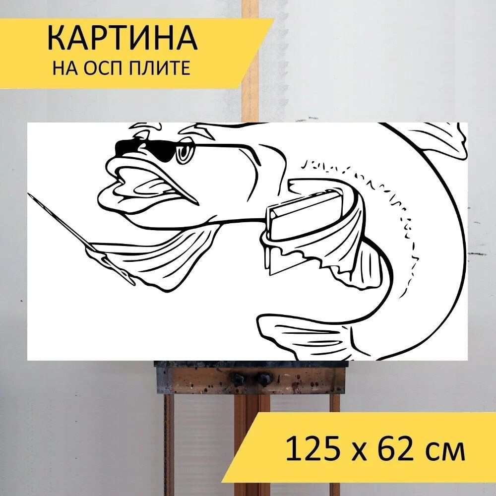 LotsPrints Картина "Рыбы, веселая, лица 02", 125  х 62 см #1