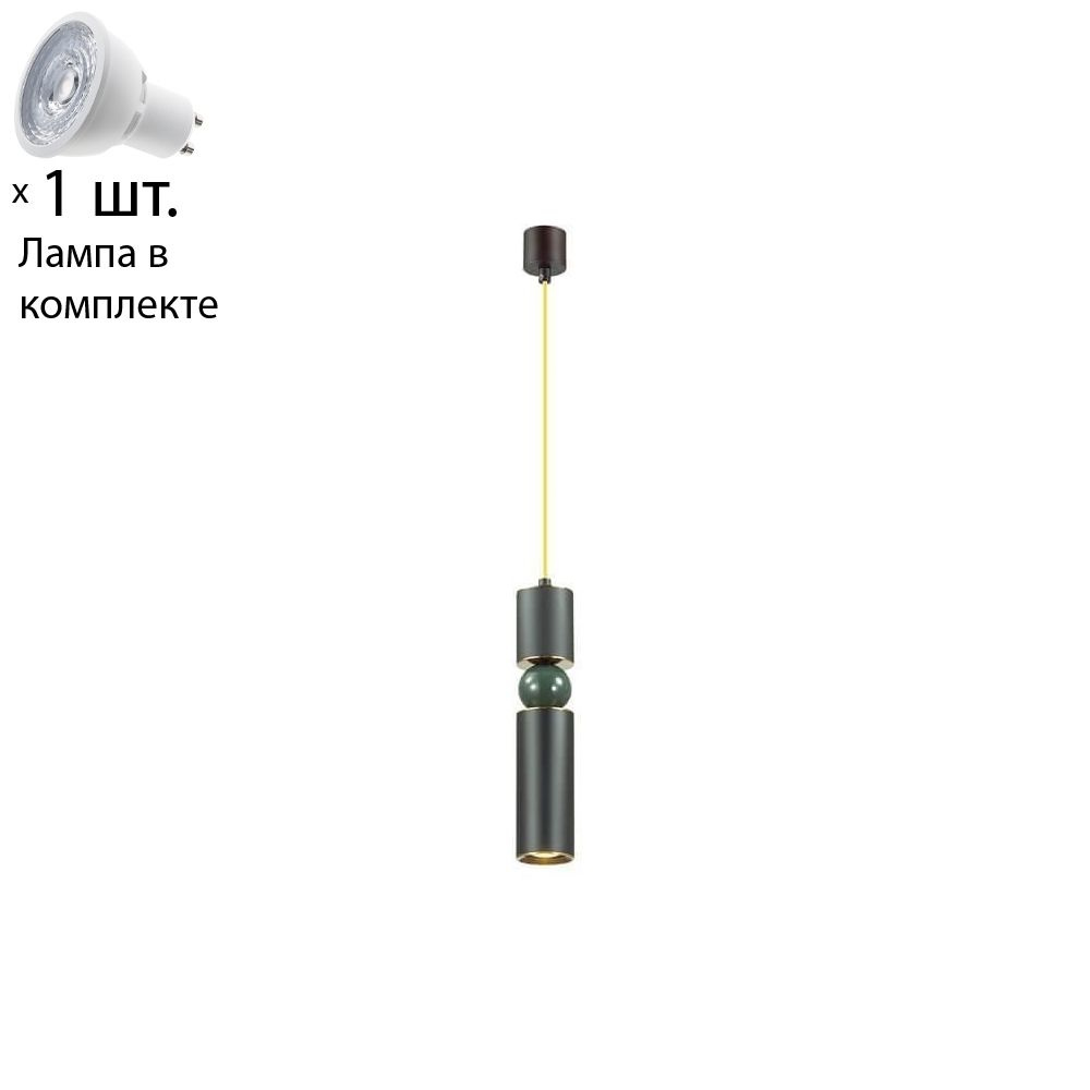 Подвесной светильник со светодиодной лампочкой GU10, комплект от Lustrof. №142167-694178  #1