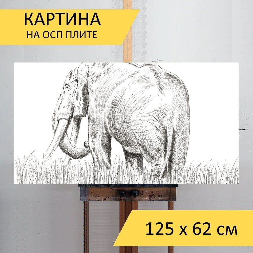 Картина пустыни 