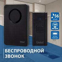 Щит с монтажной панелью ЩМП 01, IP 54, 400х220х155, RUCELF (2151967)