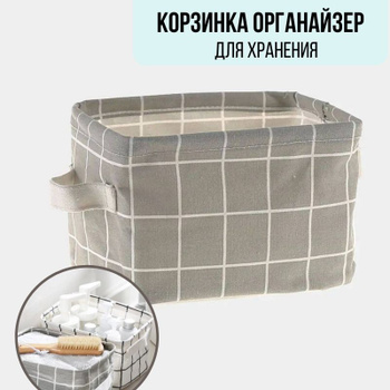 Мешок для стирки носков 44х6,5 см Brabantia черный