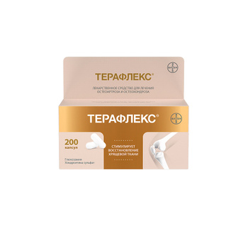 Терафлекс 200 Капсул Купить В Оренбурге