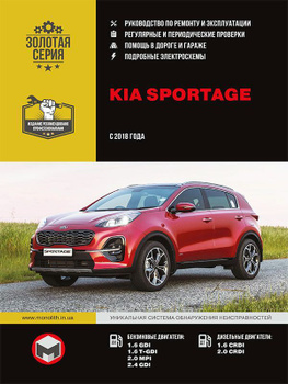 Kia Rio 3, K2 - руководство по эксплуатации и ремонту, с г., PDF - Автокниги