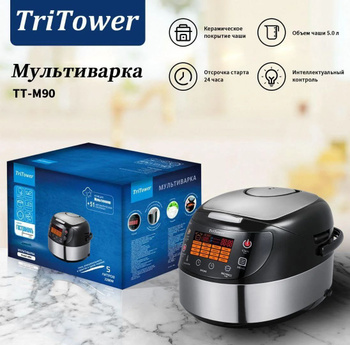 Мультиварка-скороварка Moulinex Cookeo Touch WiFi Multicooker CE9028 -  купить по доступным ценам в интернет-магазине OZON (1252000397)