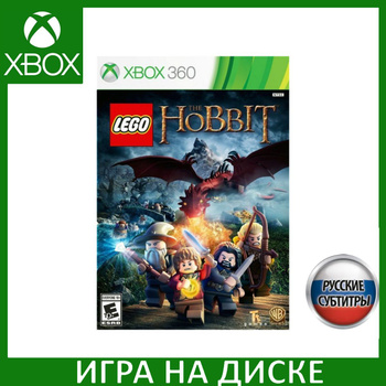 The hobbit shop xbox 360