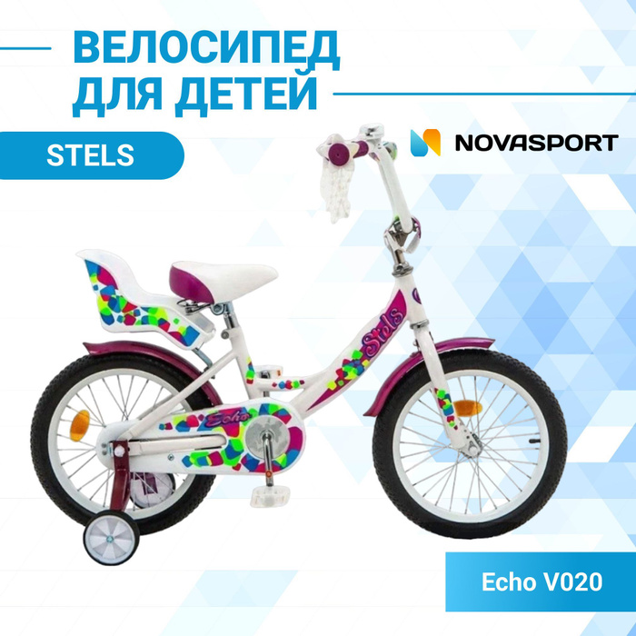 Stels echo. Детский велосипед stels Echo 16. Стелс Эхо 16 розовый. Велосипед stels для девочки. Велосипед детский для девочки Stells.