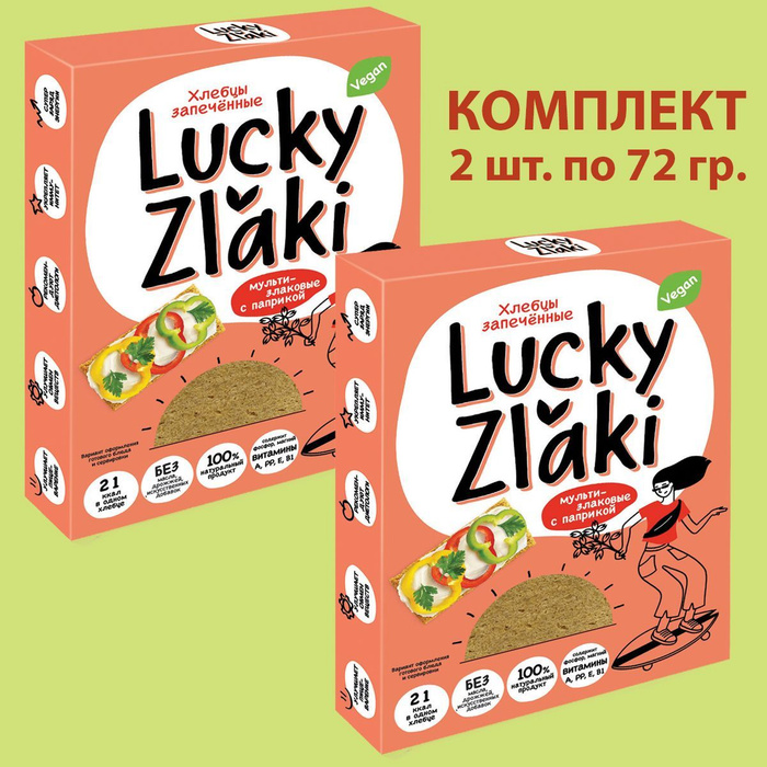 Lucky zlaki Черемушки. Хлебцы запеченные Lucky zlaki. Лаки злаки хлебцы. Хлебцы мультизлаковые с паприкой.