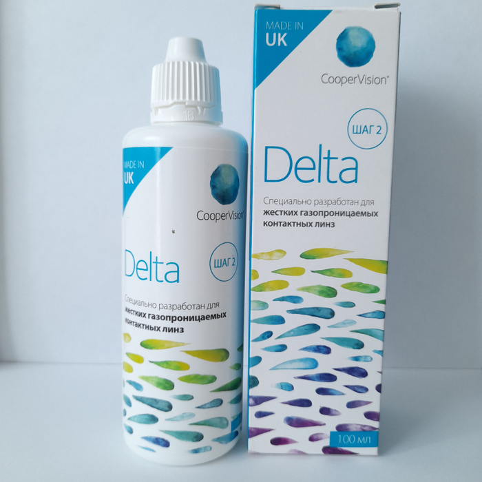 Дельта раствор для жестких линз. Delta для линз. Cooper vision раствор для линз. Шампунь для жестких линз дельта. Очиститель дельта для жестких линз.