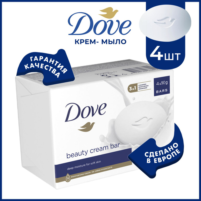 Набор дав с любовью для вас крем-мыло 100гр+крем. Набор дав с любовью для вас крем-мыло 100гр+крем. Мыло дав набор. Мыло дав фото. Мыло дав набор.