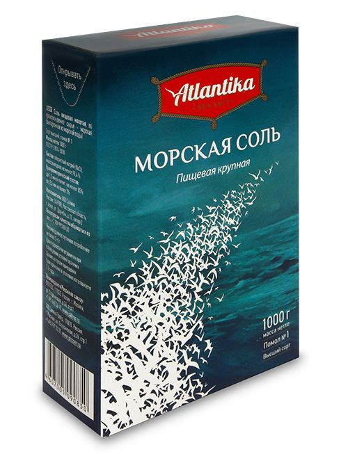 Соль Морская Купить 25 Кг