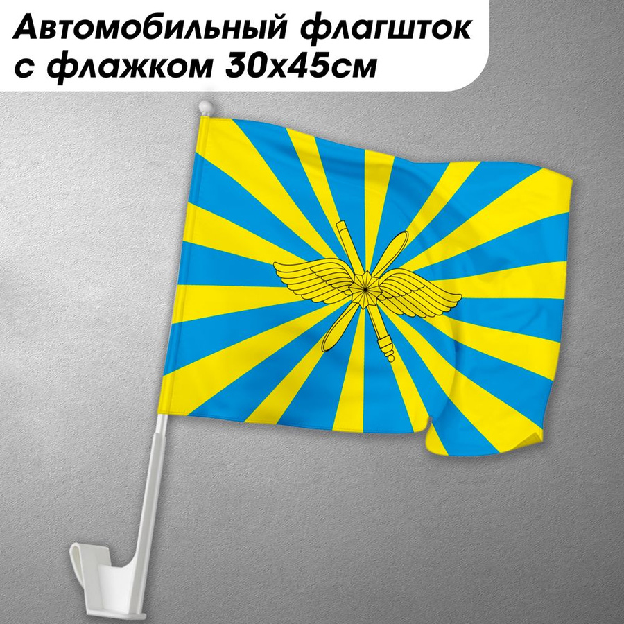 Эмблемы ВКС для фотошопа - купить по низкой цене на Яндекс Маркете