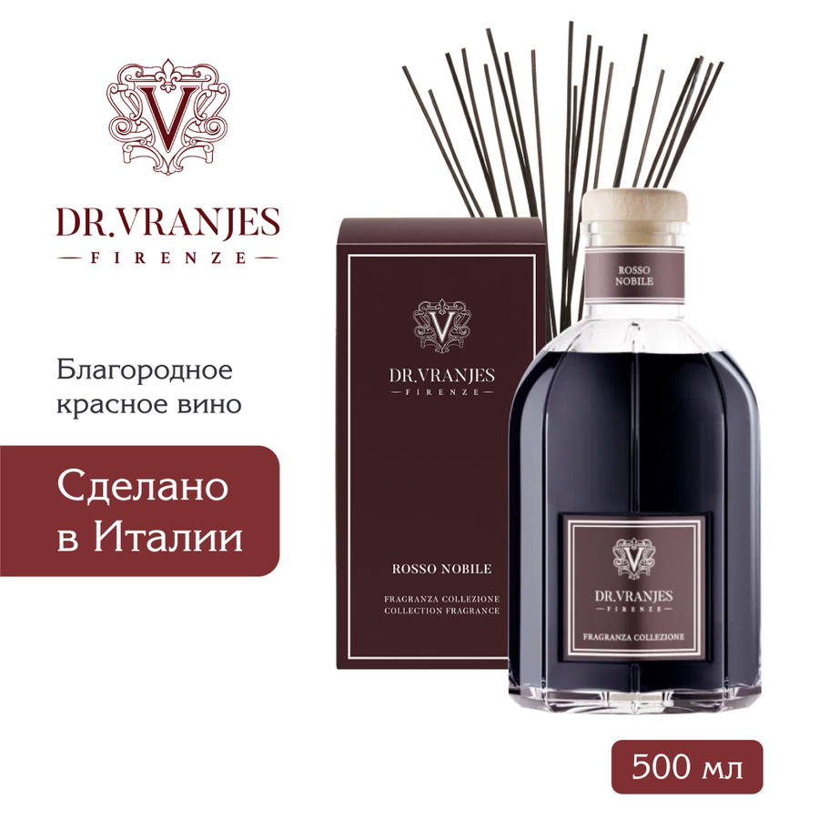 Rosso диффузор. Dr.Vranjes диффузор Rosso Nobile. Диффузор Dr. Vranjes Firenze Rosso Nobile 250 мл. Dr Vranjes Rosso Nobile. Dr. Vranjes Firenze диффузор Rosso Nobile.