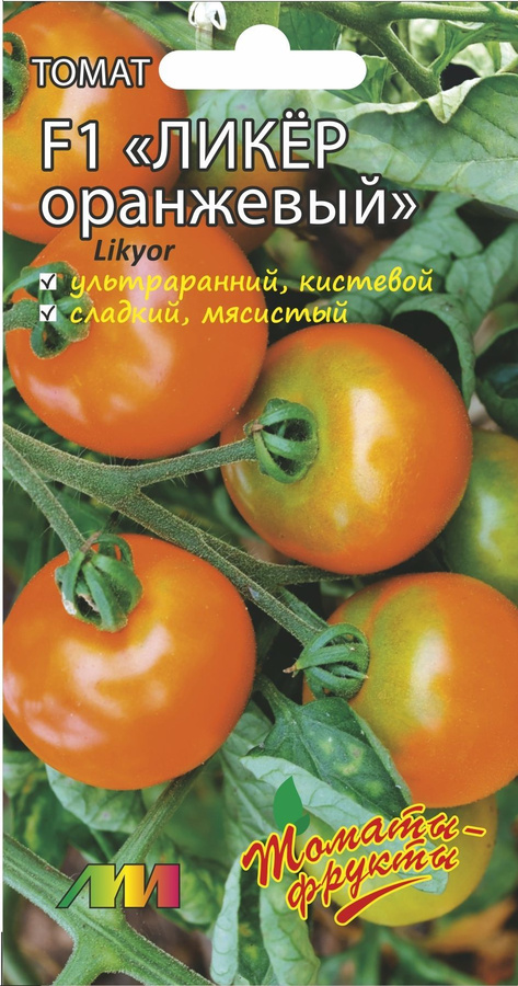 помидоры ликёр f1. помидоры ликёр f1. томат ликер характеристика и описание. томат ликер красный f1 мязина. томат ликер красный f1 мязина.